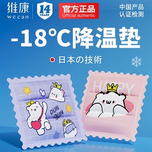 冰垫坐垫凉垫汽车家用降温圆形椅垫夏天免注水凝胶学生冰凉枕夏季