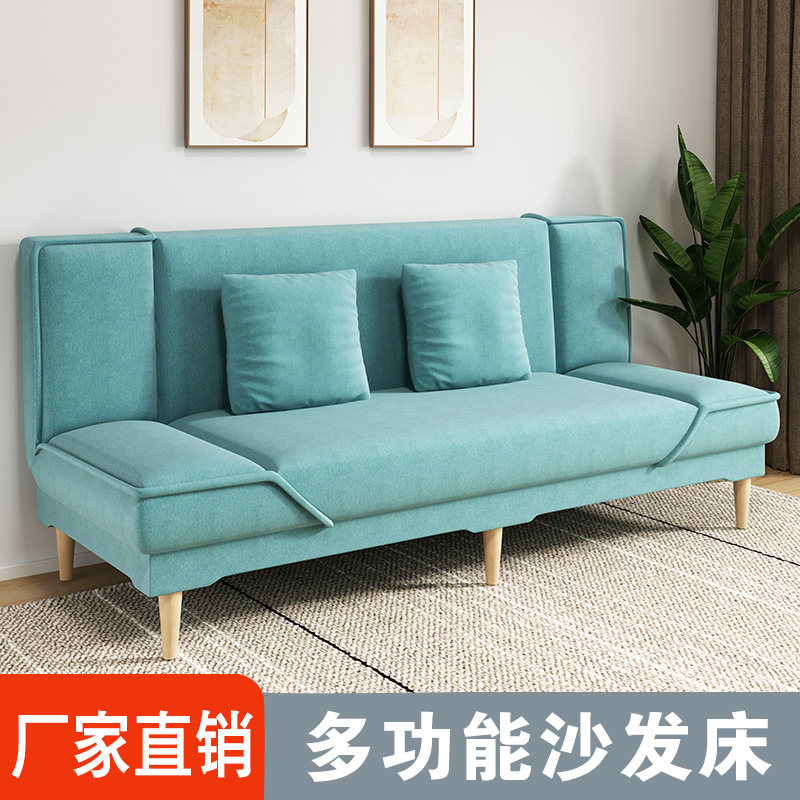 布艺沙发租房可折叠沙发床两用客厅双人三人位简易沙发床1.8米2米