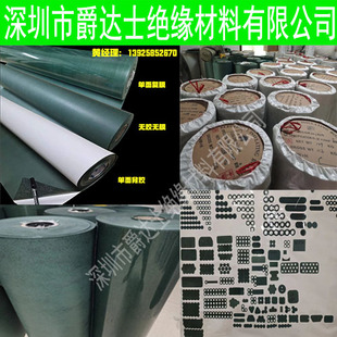 青稞纸18650绝缘垫片变压器耐高温绝缘纸21700电机青壳纸背胶加工