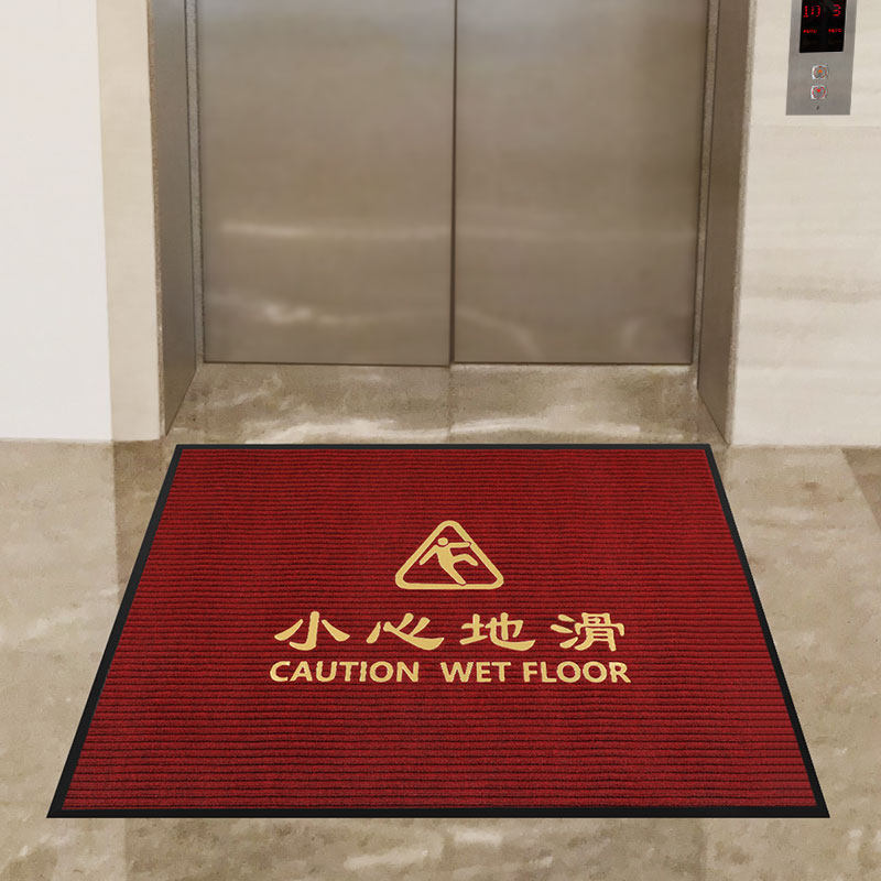 欢迎光临进门垫吸水台阶楼梯口酒店商用迎宾地毯小心地滑门口脚垫