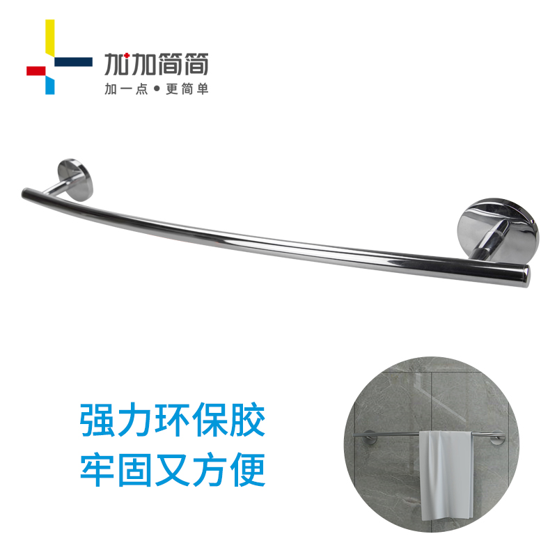 不锈钢毛巾单杆毛巾架免打孔螺丝两用浴室卫生间壁挂墙上挂杆