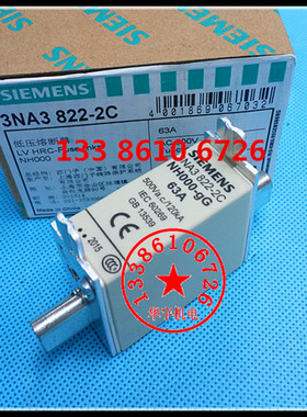 熔断器 3NA3 822-2C NH000 陶瓷保险丝 63A 80A 100A