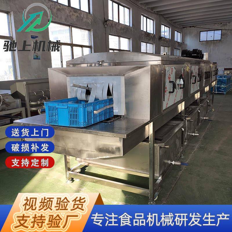 洗箱机牛奶桶清洗机高压喷淋塑料周转筐清洗机食品托盘清洗机