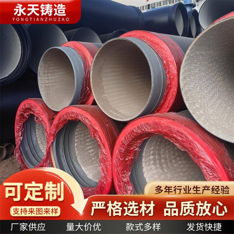 DN80-DN500球墨铸铁管水泥内衬城市供水管网用管市政供水排水