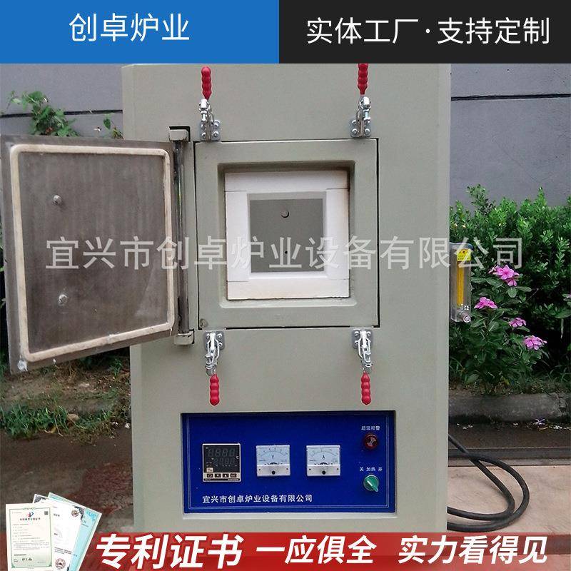 实验热处理箱式淬火炉退火炉回火炉工业用高温箱式马弗炉电阻炉