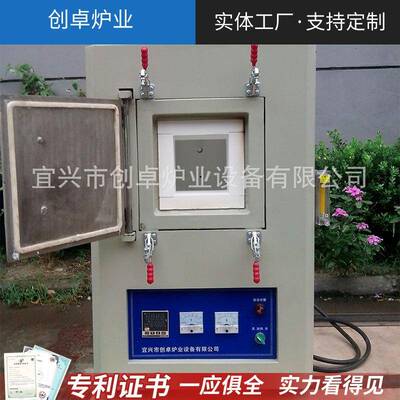 实验热处理箱式淬火炉退火炉回火炉工业用高温箱式马弗炉电阻炉