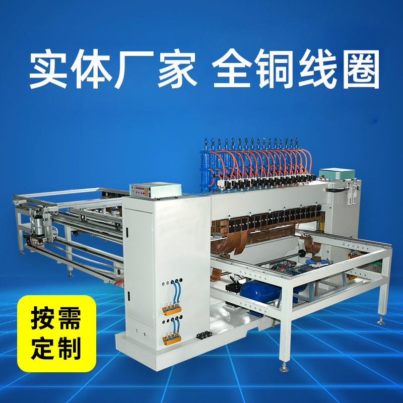 全自动快速点焊龙门焊阻焊网机钢筋网片多头排焊机宠物笼具碰焊机