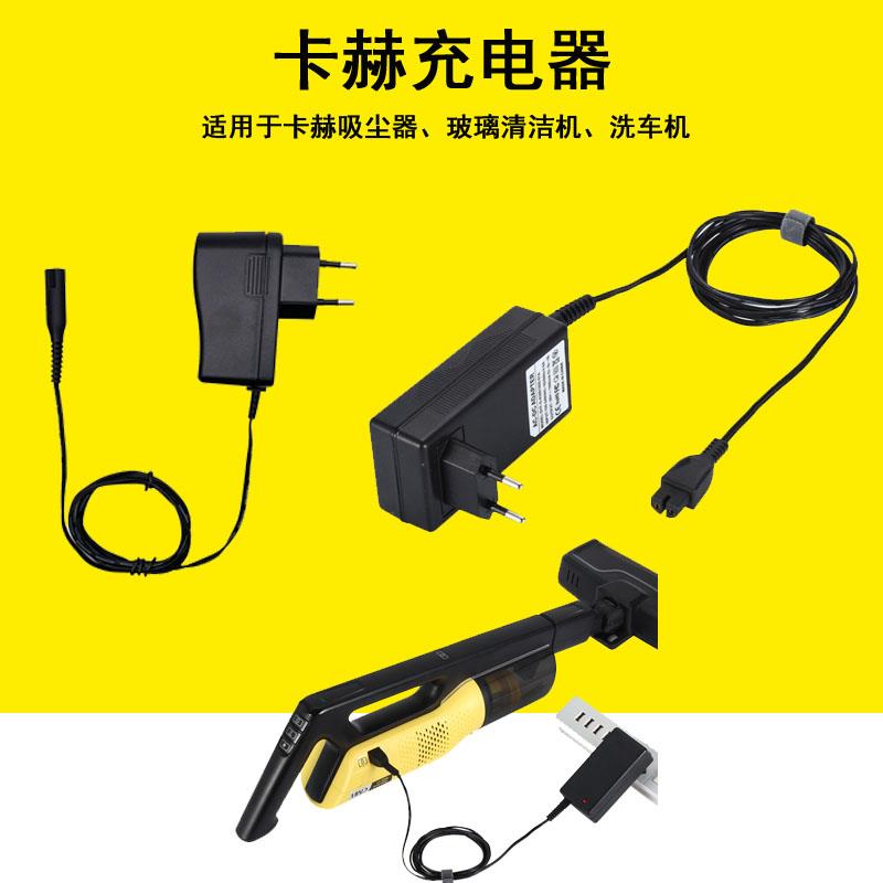 卡赫充电器凯驰FC3适配器FC5电源充电器FC7 WV1充电器VC4i充电器