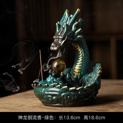 倒流香炉创意陶瓷摆件茶道仿古紫砂檀香盘香香薰炉香插龙戏珠香道