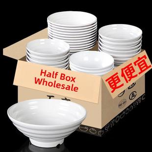 三聚氰胺麻辣烫毛菜拉面汤面汤面米粉馄饨汤面碗面馆特碗广告