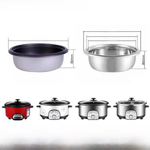 浩特电火锅原装内胆不粘锅3-4L5L不锈钢电火锅内胆通用内胆配件