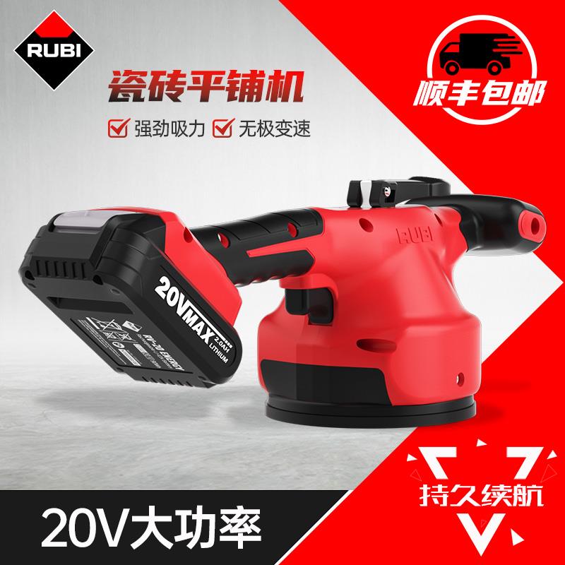 瑞比瓷砖平铺机振动铺平器电池无级变速大板瓷砖铺贴