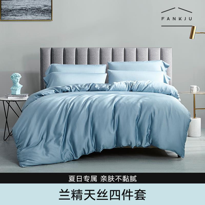 夏季新款100莱赛尔天丝被套单件冰丝裸睡凉爽220*240被罩定制