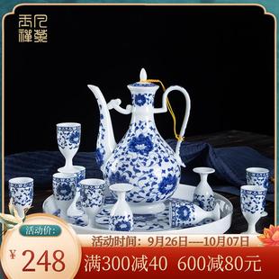 白酒杯套装 陶瓷酒具酒壶高脚一口杯 家用青花瓷景德镇高档中式 老式