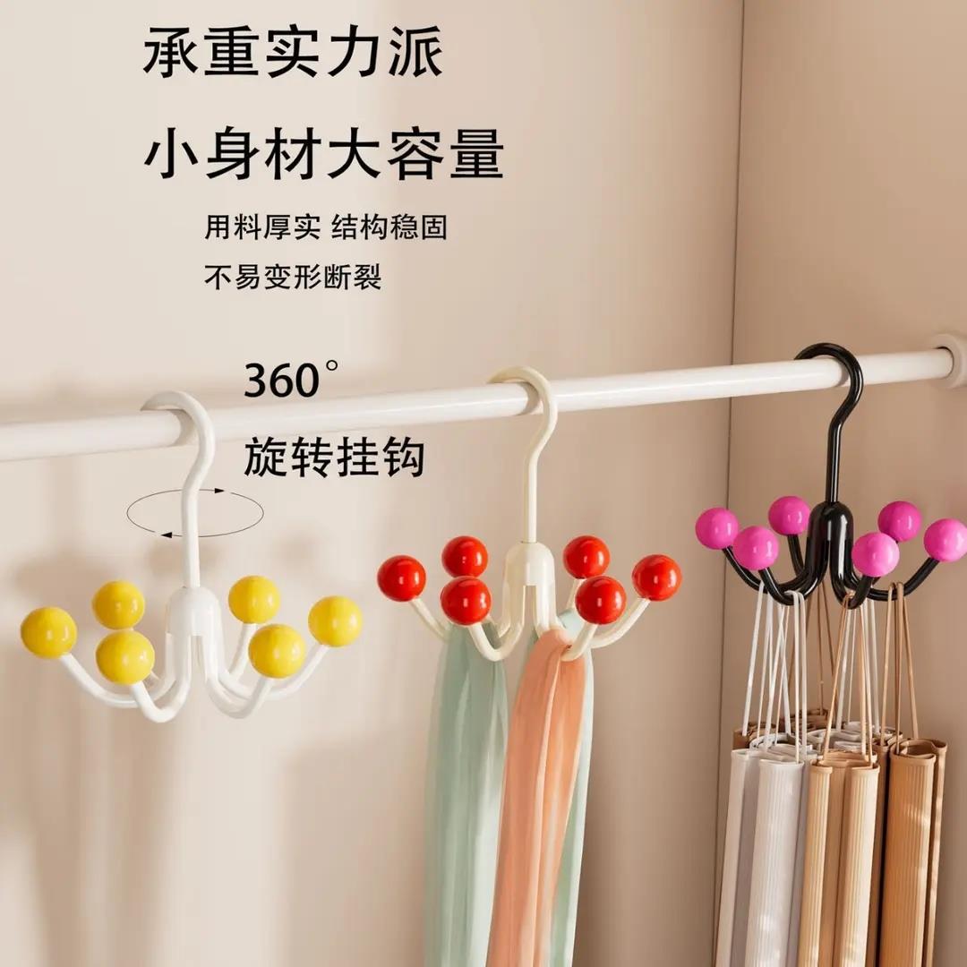 【下单立减50】多巴胺旋转六爪挂钩挂包架家用多功能内衣衣帽QC