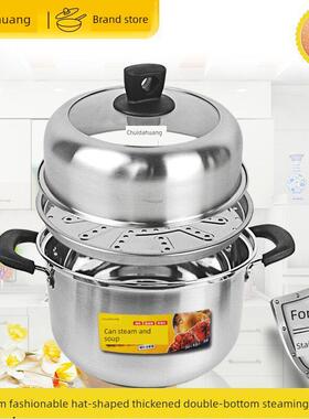 崔大煌304不锈钢汤锅，连蒸锅，面锅，炖锅，小蒸锅，燃气电磁炉