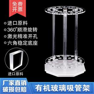 有机玻璃刻度吸管架18 42孔圆盘360°旋转有机玻璃移液管架
