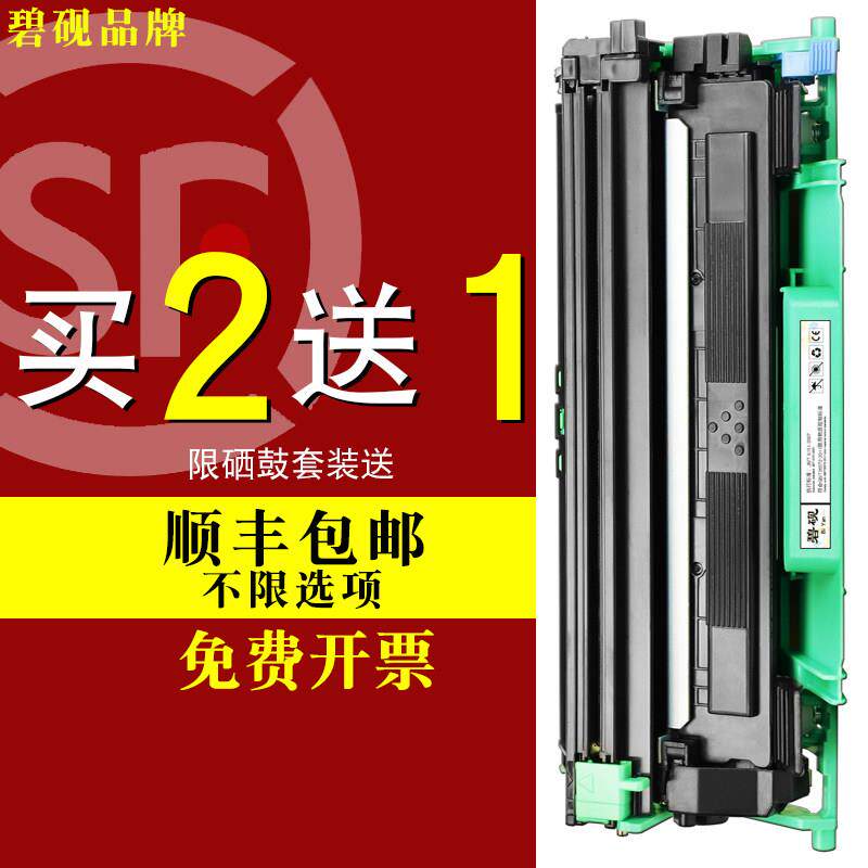 z适合富士全录m115b硒鼓m115w/fw/f粉盒m118w墨盒p115b印表机CT20