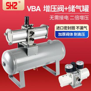 02GN气体气缸增压泵5L10L20L38L储气罐VBAT10 气动增压阀VBA10A