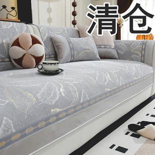 雪尼尔沙发垫子防滑四季 新款 通用简约高档轻奢真皮沙发套罩盖布巾
