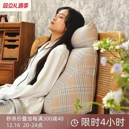 阳春小镇床头多功能靠枕大靠背软包抱枕高级卧室三角护腰靠垫看书