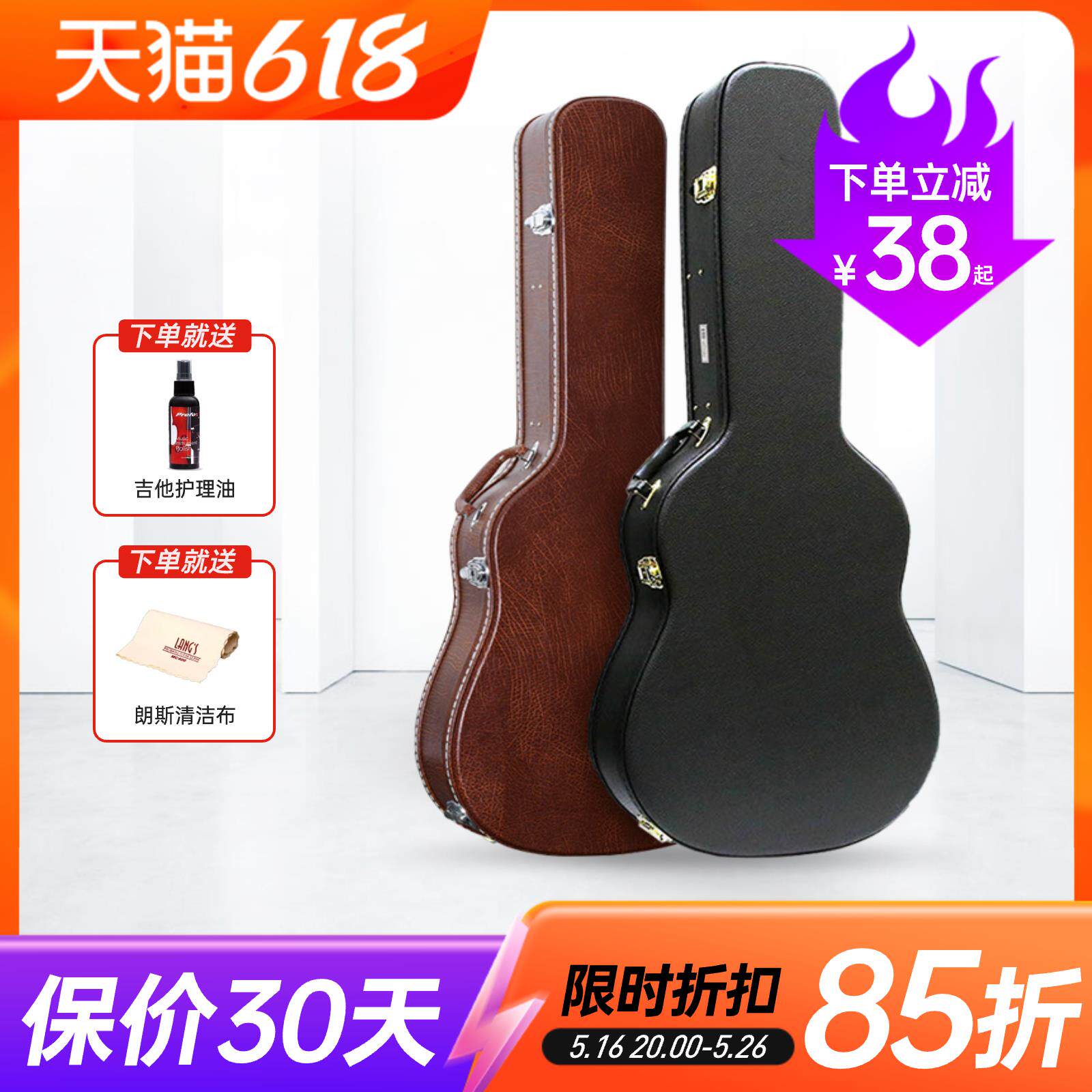 吉他盒子快递琴盒民谣专用39琴箱子40寸41寸38托运加厚包硬壳通用