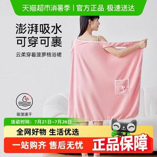 三利浴裙女菠萝格条纹吸水浴袍秋冬家用睡裙居家女士2024新款
