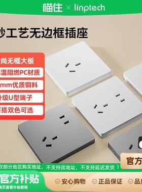 领普E2 lite配套插座三孔五孔电脑插白色灰色996