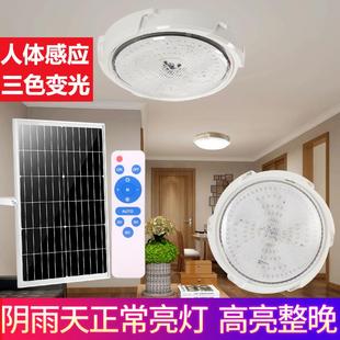 led太阳能吸顶灯一拖二一拖三一拖四五七卧室客厅家用室内庭院灯