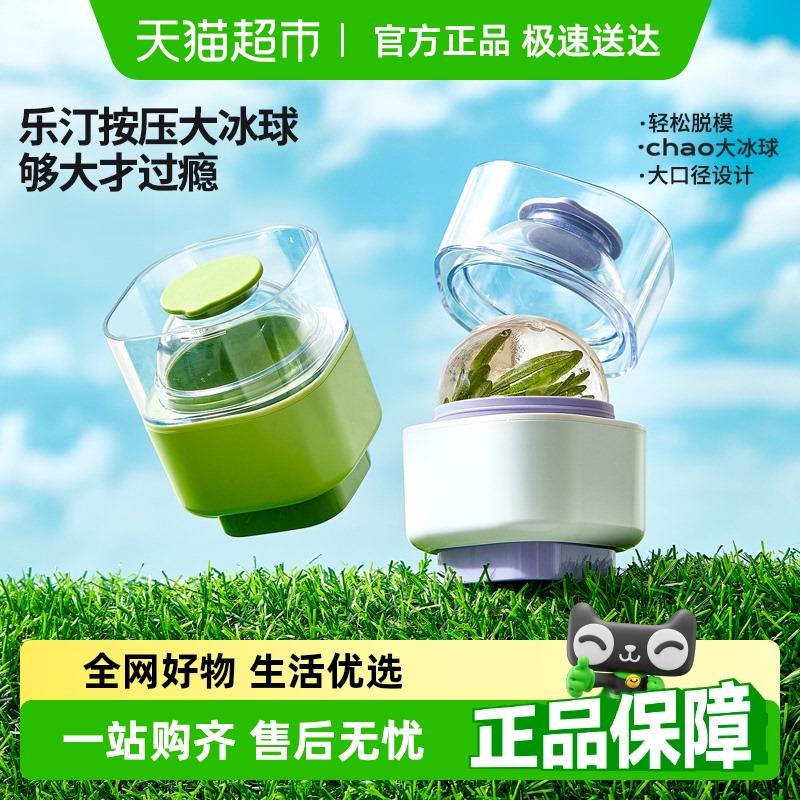 拣家升级密封冰球食品级制冰模具威士忌家用冻冰块盒球形硅胶冰格
