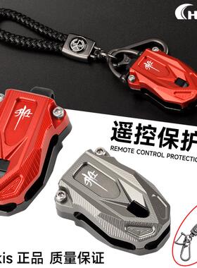 适用升仕150D/M感应器护罩368E/D/M/G改装遥控保护钥匙壳703F配件