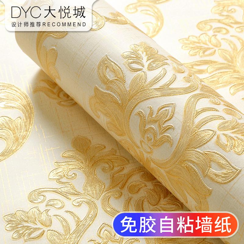 3D立体欧式自粘电视背景墙纸家用卧室浮雕墙贴纸客厅房间自贴壁纸