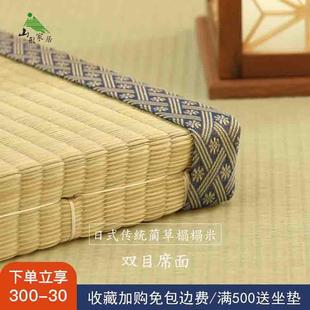 山形榻榻米垫子定做日式棕垫家用卧室椰棕床垫地垫定制天然蔺草席
