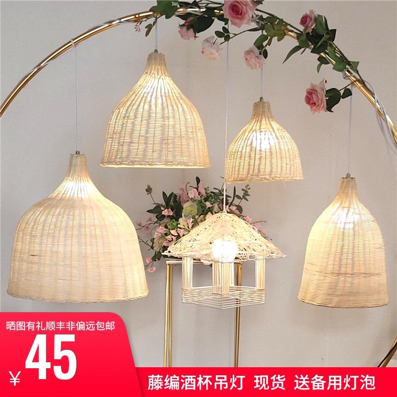 婚庆婚礼道具藤艺酒杯藤编吊灯复古户外吊顶场地布置装饰路引森系