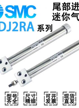 SMC方头迷你气缸CJ2RA/CDJ2RA 10 12 16-25/50/75/100/40/60 RZ