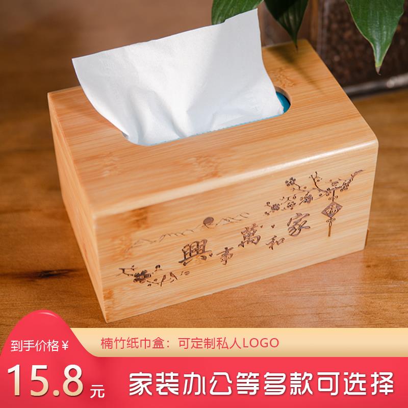 简约家庭长方形抽取式卫生纸盒创意客厅绿色卫生纸盒家用餐巾茶几