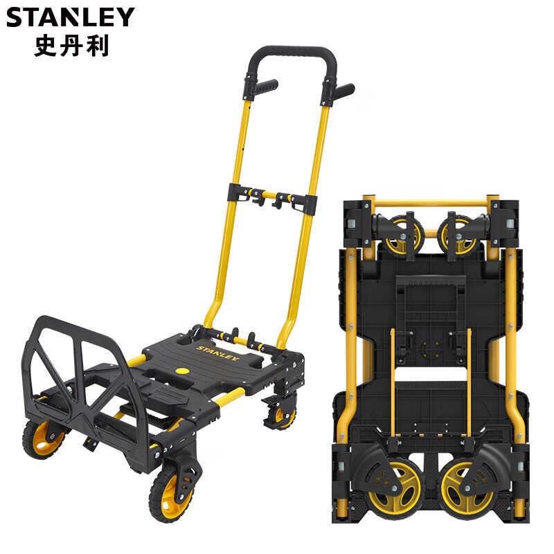 史丹利2合1手推车带刹车小推车拉货折叠平板车手拉车STST0586T