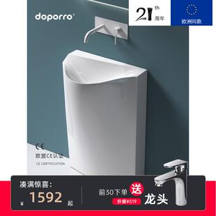 洗手盆小户型落地洗脸盆 德国doporro人造石一体立柱盆家用立柱式