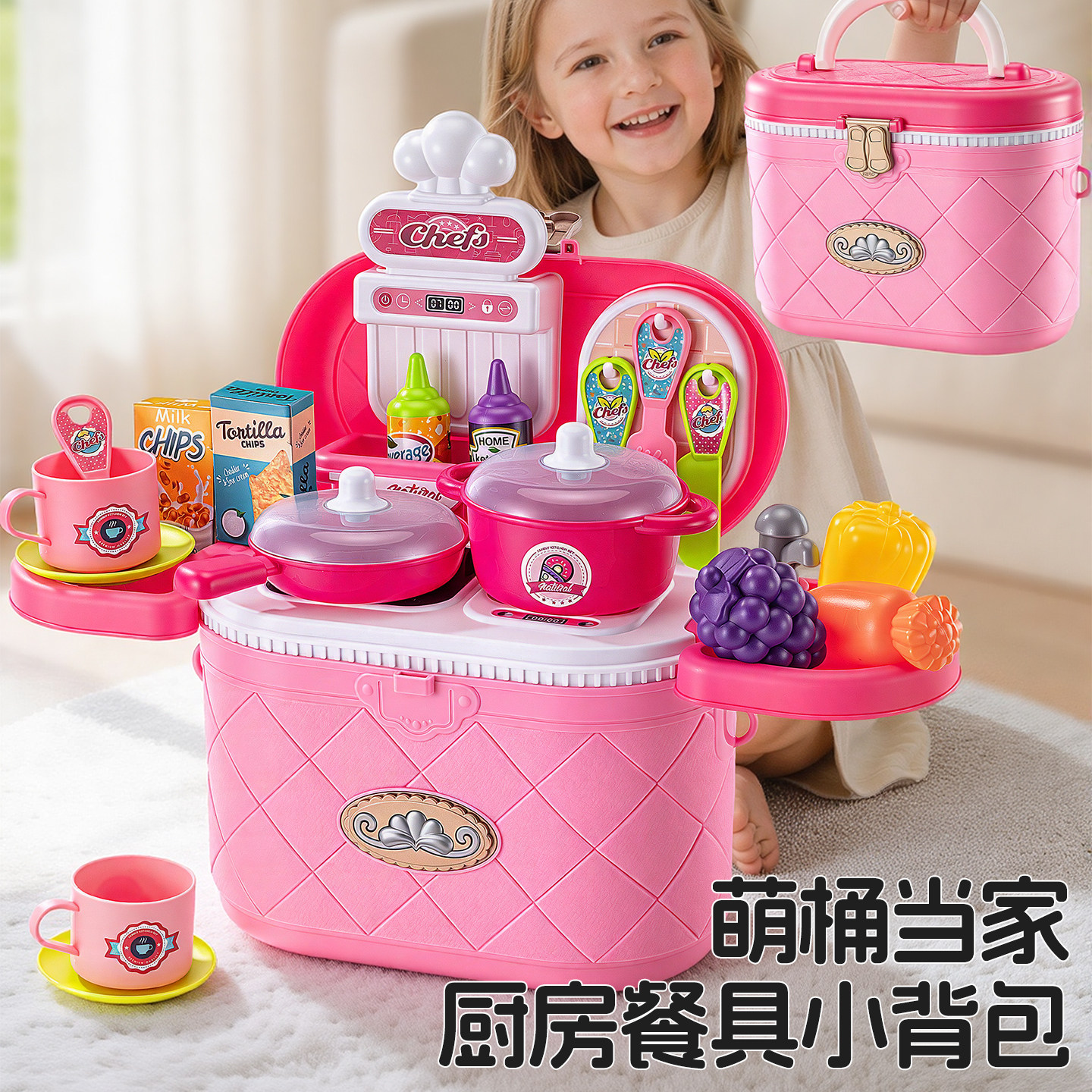 儿童厨房玩具套装仿真做饭厨具手提包包女孩过家家小背包生日礼物