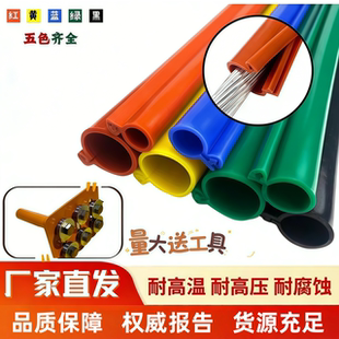 10KV高压线电线开口绝缘保护套35KV裸导线电缆卡扣式绝缘防护套管