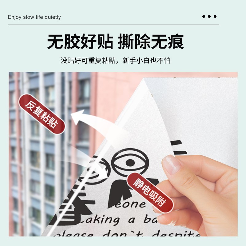 厨房玻璃贴纸磨砂窗户推拉门透光不透明遮挡遮光防窥防走光静电贴