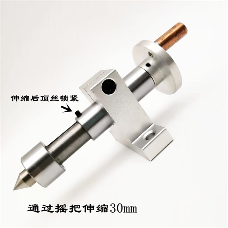 佛珠车床配件车床固定尾座木工车床顶尖回转顶针DIY梅花顶针尾座