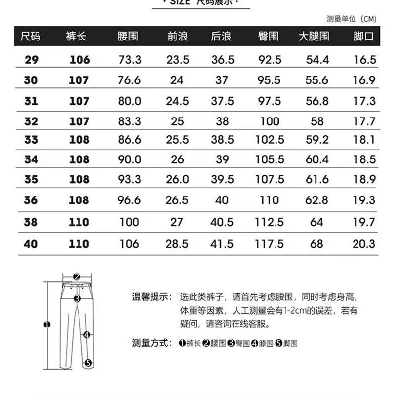 夏季弹力免烫免熨西裤男士休闲裤子直筒商务正装西装裤中老年长裤