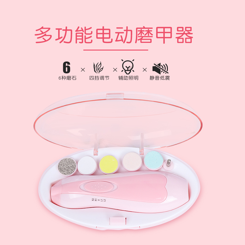 花枝鼠电动磨甲器仓鼠剪指甲指甲刀刺猬修指甲钳蜜袋鼯指甲打磨器