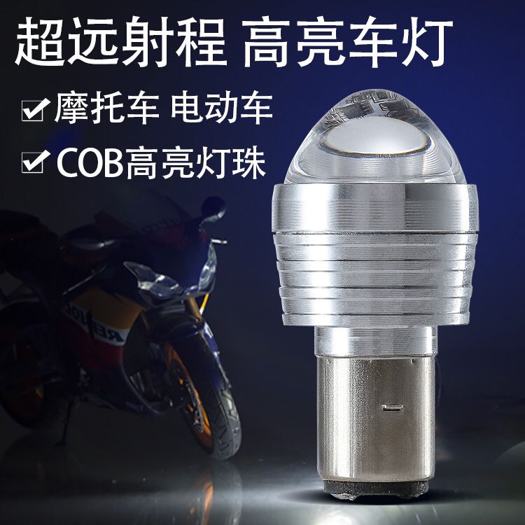 摩托车led超亮大灯12v强光电动车灯鬼火内置前大灯泡改装远近一体