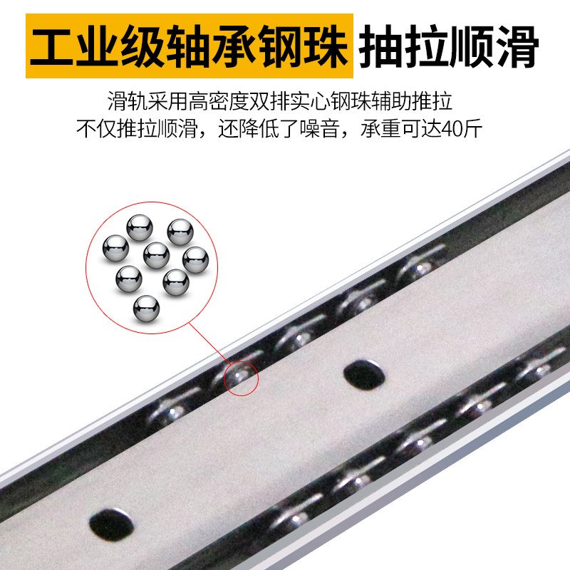 27宽304不锈钢3节双层加厚工业滑轨抽屉轨道滑道二节式导轨SSRY27