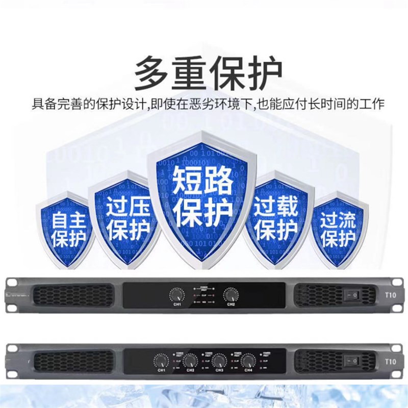 专业功放机T3/T5/T7/T10专业大功率KTV会议演出舞台婚庆后级功放