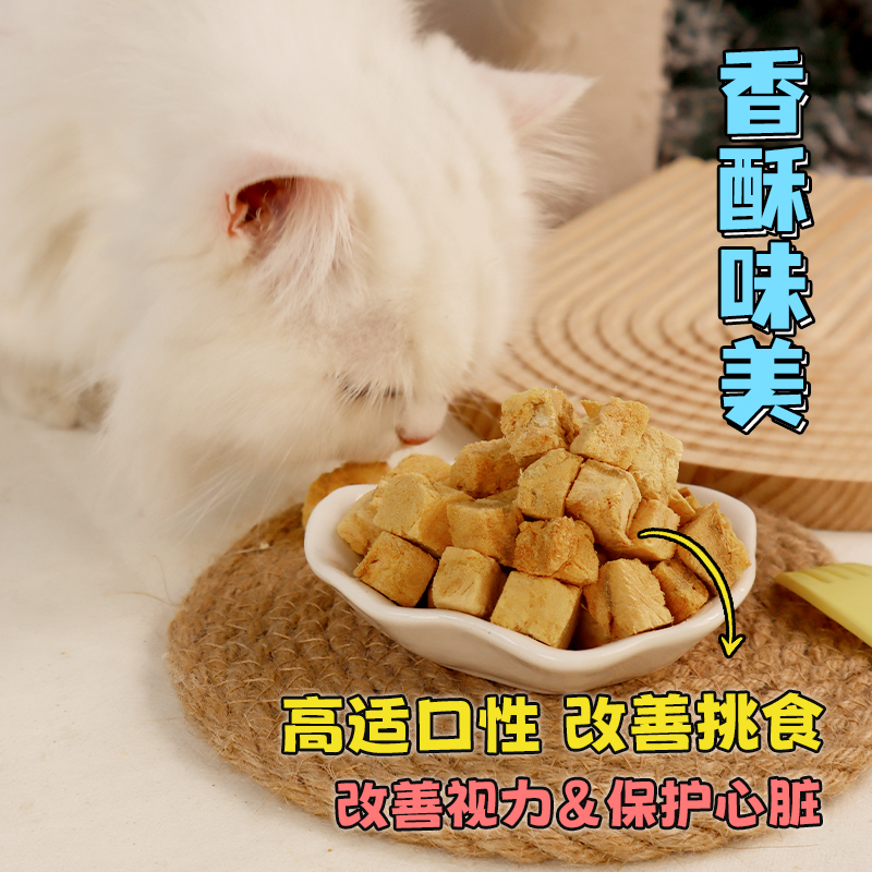 噜米冻干鲑鱼粒猫咪零食猫冻干宠物狗狗零食营养增肥冻鱼乾猫粮