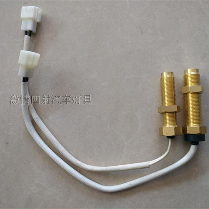 拖拉机转速传感器