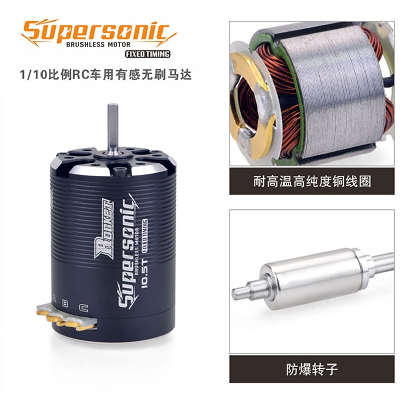 专业RC遥控车3650有感无刷电机火凤凰120A电调1/10平跑拉力TT02